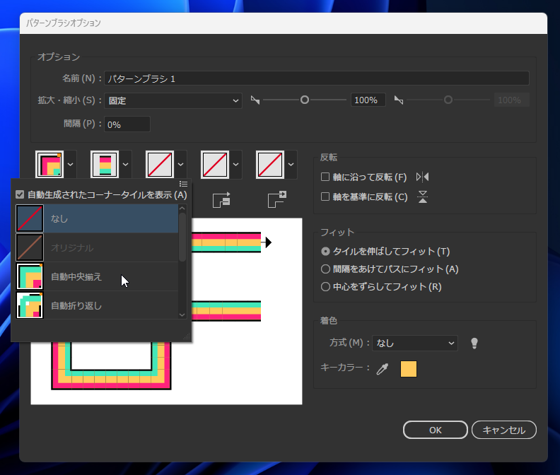 Illustratorで大きなパターンのパターンブラシを小さな図形に適用するとパターンの図形がはみ出してしまう:画像13