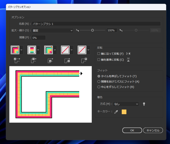 Illustratorで大きなパターンのパターンブラシを小さな図形に適用するとパターンの図形がはみ出してしまう:画像14