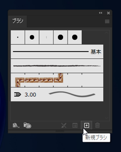 Illustratorで大きなパターンのパターンブラシを小さな図形に適用するとパターンの図形がはみ出してしまう:画像18