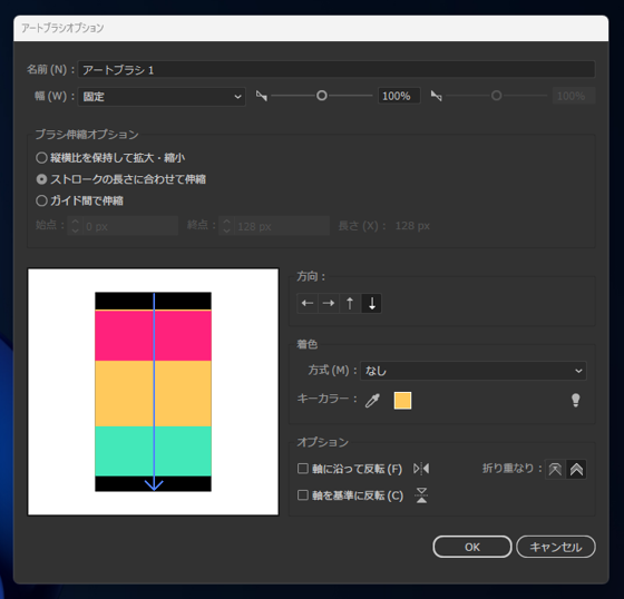Illustratorで大きなパターンのパターンブラシを小さな図形に適用するとパターンの図形がはみ出してしまう:画像21
