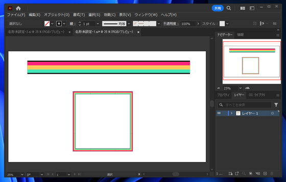 Illustratorで大きなパターンのパターンブラシを小さな図形に適用するとパターンの図形がはみ出してしまう:画像4
