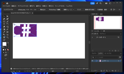 Illustratorで画像をリンクとして配置する方法:画像7