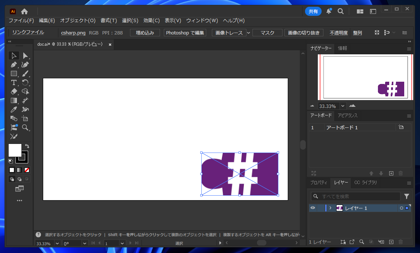 Illustratorで画像をリンクとして配置する方法:画像8