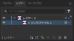 Illustratorで画像をリンクとして配置する方法:画像10