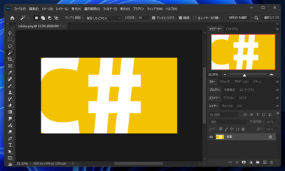 Illustratorで画像をリンクとして配置する方法:画像12