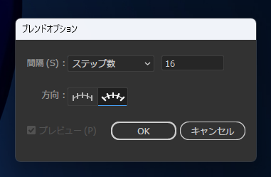 ブレンドで作成した図形を指定したパスに沿って配置する:画像8