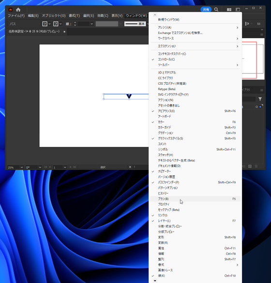 Illustratorで線に一定の間隔で三角形の図形を沿わせる方法 - ロープウェイの地図記号、寒冷前線記号の作図:画像4
