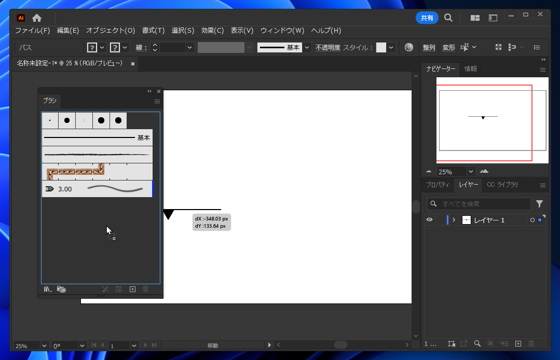 Illustratorで線に一定の間隔で三角形の図形を沿わせる方法 - ロープウェイの地図記号、寒冷前線記号の作図:画像7