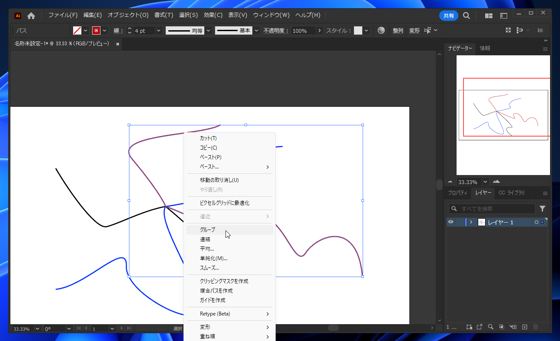 Illustratorで複数のパスを同時にパス編集モードにしたい:画像5