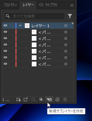 Illustratorで複数のパスを同時にパス編集モードにしたい:画像13