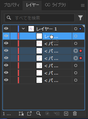 Illustratorで複数のパスを同時にパス編集モードにしたい:画像18