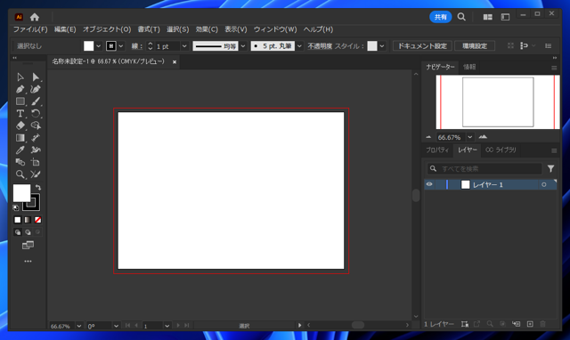 アートボードの外側に表示される赤い線の枠を非表示にする:画像1