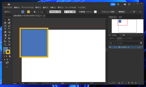 アートボードの外側に表示される赤い線の枠を非表示にする:画像2