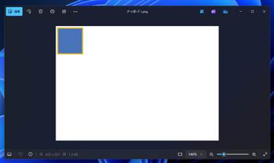 アートボードの外側に表示される赤い線の枠を非表示にする:画像3