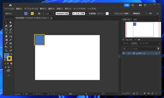 アートボードの外側に表示される赤い線の枠を非表示にする:画像8