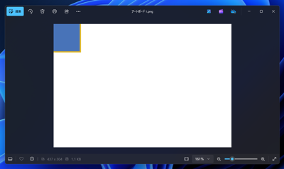アートボードの外側に表示される赤い線の枠を非表示にする:画像9