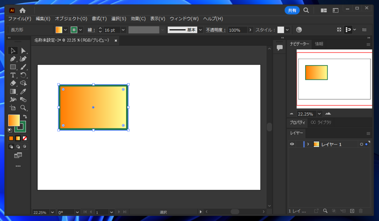 Illustratorで図形のグラデーションを単色の塗りに戻す:画像5