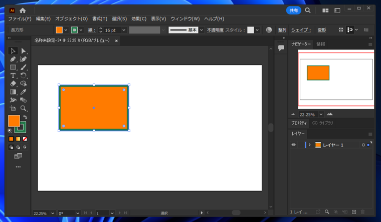 Illustratorで図形のグラデーションを単色の塗りに戻す:画像8