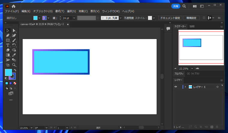 Illustratorで図形のグラデーションを単色の塗りに戻す:画像9