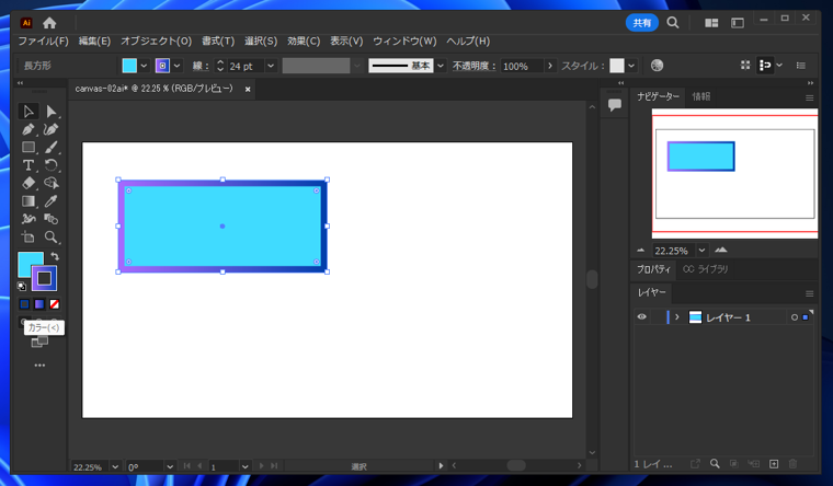 Illustratorで図形のグラデーションを単色の塗りに戻す:画像15