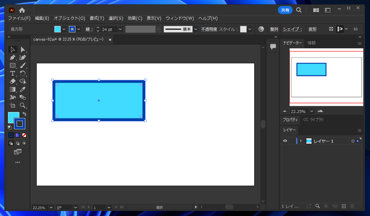 Illustratorで図形のグラデーションを単色の塗りに戻す:画像16