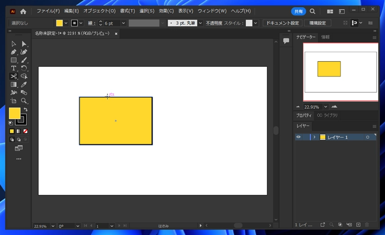 Illustratorで描画した図形の線の一部を削除する方法:画像3