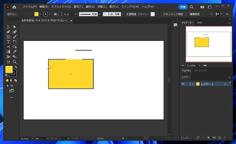Illustratorで描画した図形の線の一部を削除する方法:画像9