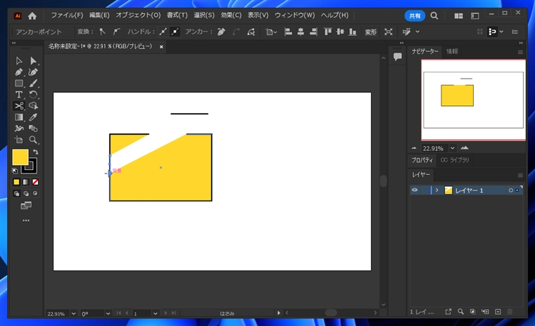Illustratorで描画した図形の線の一部を削除する方法:画像11
