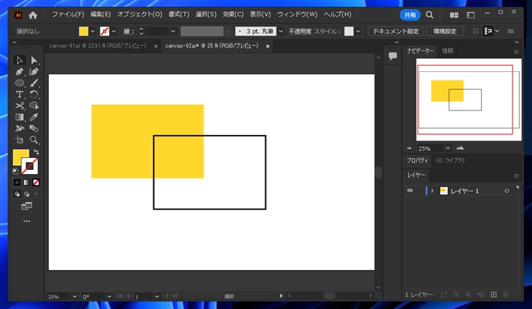 Illustratorで描画した図形の線の一部を削除する方法:画像16