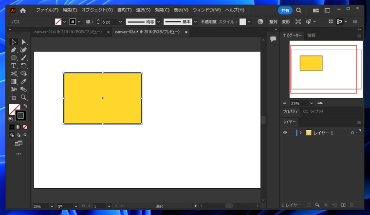 Illustratorで描画した図形の線の一部を削除する方法:画像17
