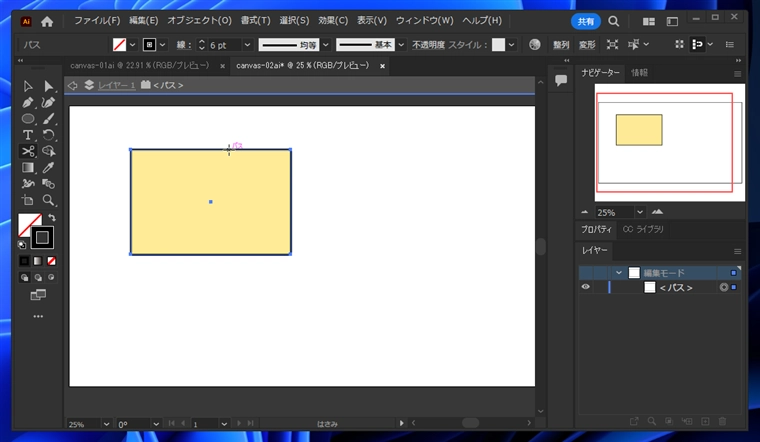 Illustratorで描画した図形の線の一部を削除する方法:画像20