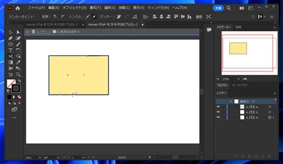 Illustratorで描画した図形の線の一部を削除する方法:画像22