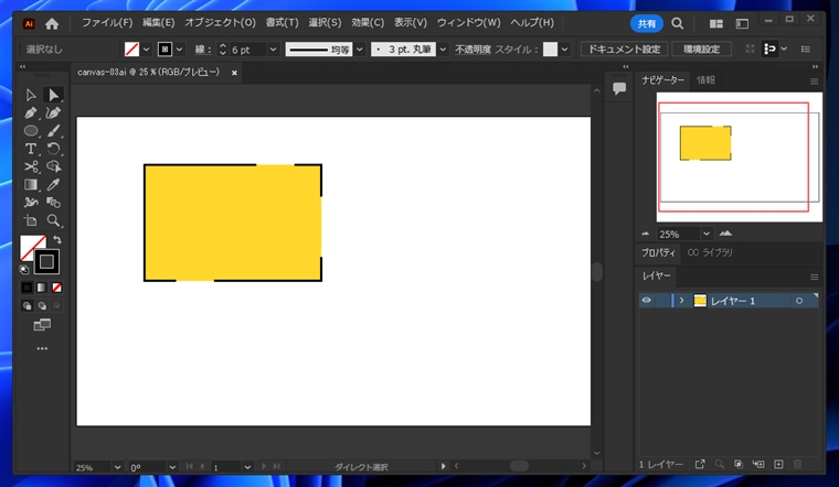 Illustratorで描画した図形の線の一部を削除する方法:画像27