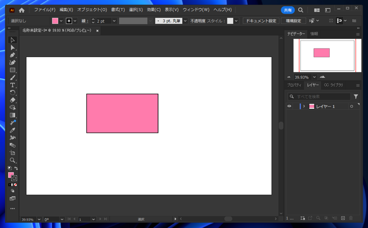 Illustratorで描画した図形の線の一部を削除する方法:画像28