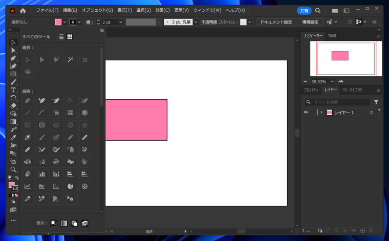 Illustratorで描画した図形の線の一部を削除する方法:画像30