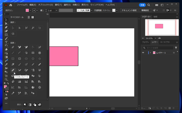 Illustratorで描画した図形の線の一部を削除する方法:画像32