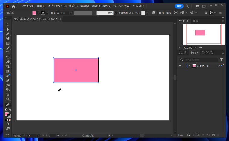Illustratorで描画した図形の線の一部を削除する方法:画像33