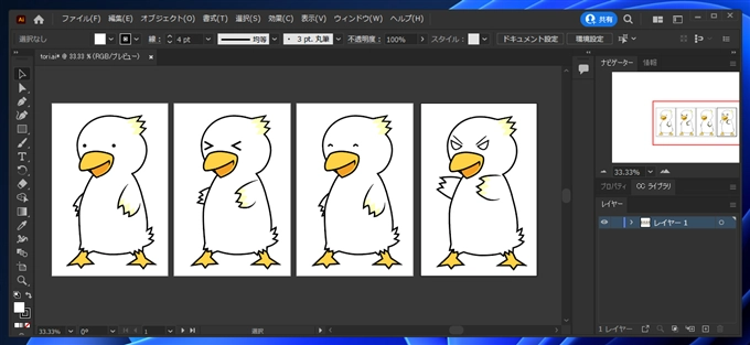 複数アートボードのあるaiファイルを１つのアートボードごとのaiファイルに保存したい:画像1