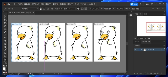 複数アートボードのあるaiファイルを１つのアートボードごとのaiファイルに保存したい:画像2