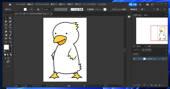 複数アートボードのあるaiファイルを１つのアートボードごとのaiファイルに保存したい:画像8