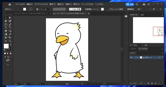 複数アートボードのあるaiファイルを１つのアートボードごとのaiファイルに保存したい:画像9