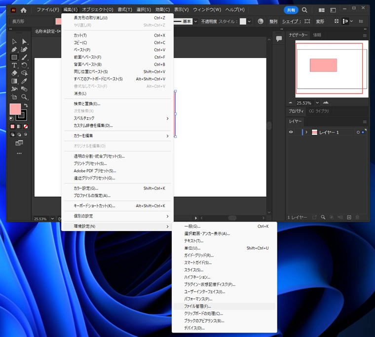 保存時にローカルPCへの保存ダイアログをデフォルトで表示する:画像4