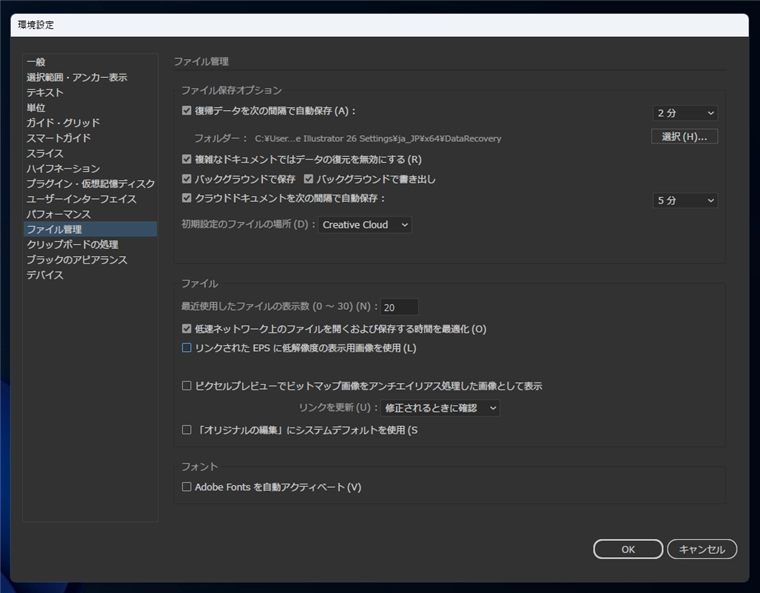 保存時にローカルPCへの保存ダイアログをデフォルトで表示する:画像5