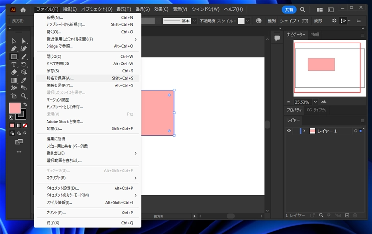 保存時にローカルPCへの保存ダイアログをデフォルトで表示する:画像9