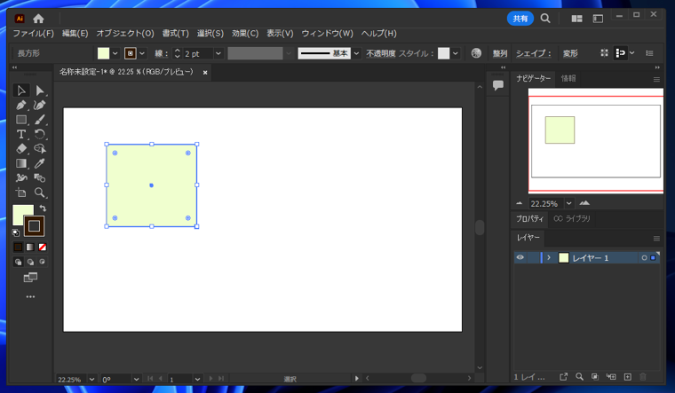 Illustratorの図形の塗りをグラデーションにする方法:画像2