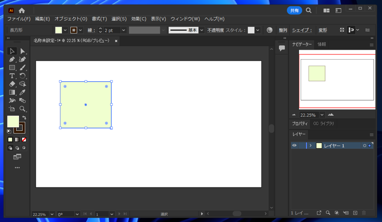 Illustratorの図形の塗りをグラデーションにする方法:画像5