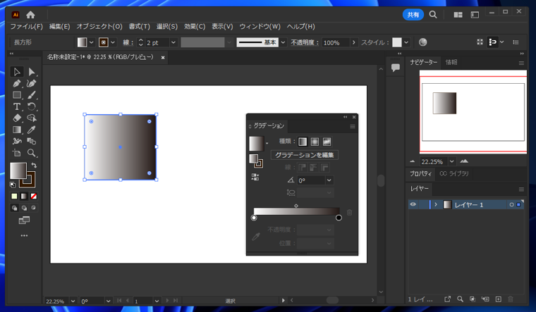 Illustratorの図形の塗りをグラデーションにする方法:画像10