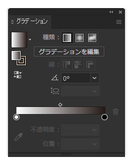 Illustratorの図形の塗りをグラデーションにする方法:画像11