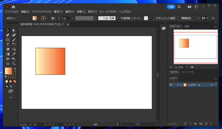 Illustratorの図形の塗りをグラデーションにする方法:画像14