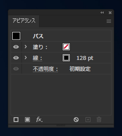 Illustratorのアピアランスで追加した線の位置を中央からずらしたい:画像5